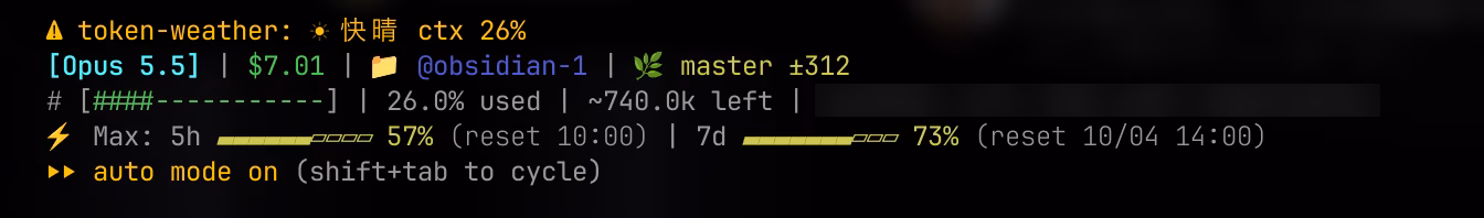 自作の天気modと元のstatusline